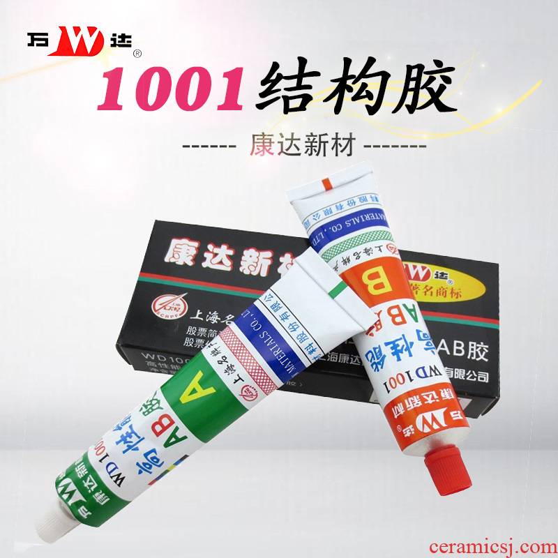 Shanghai Kang Daxin material AB glue, super glue WD1001 fast dry wood, stone, instant high temperature resistant adhesive metal ceramic mold