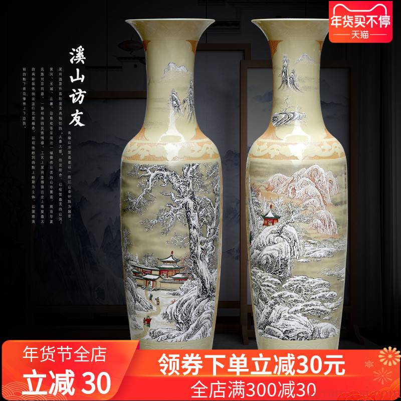Jingdezhen ceramic floor big vase hand - made khe sanh friends snow sitting room of Chinese style to decorate opening gifts furnishing articles