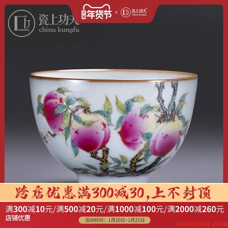 Jingdezhen hand - made auspicious bats peach colored enamel masters cup manual your up kung fu tea cups to open your porcelain tea set