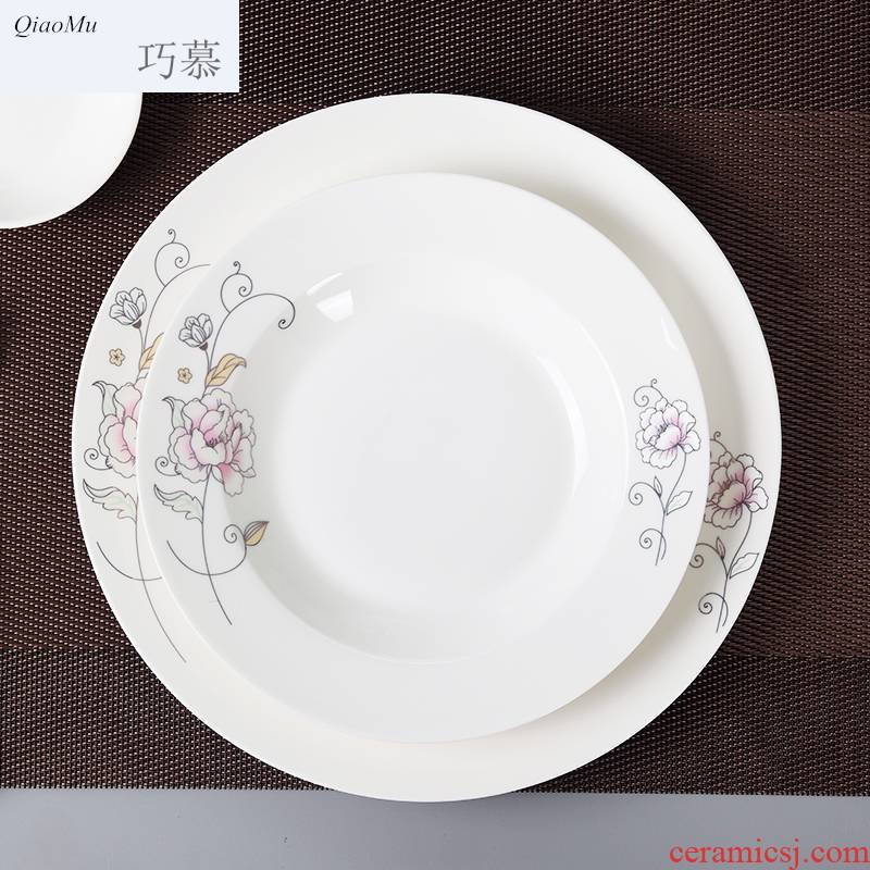Rainbow such as bowl Qiam qiao mu jingdezhen ceramic tableware portfolio plate free home bowl dish soup bowl ladle pot
