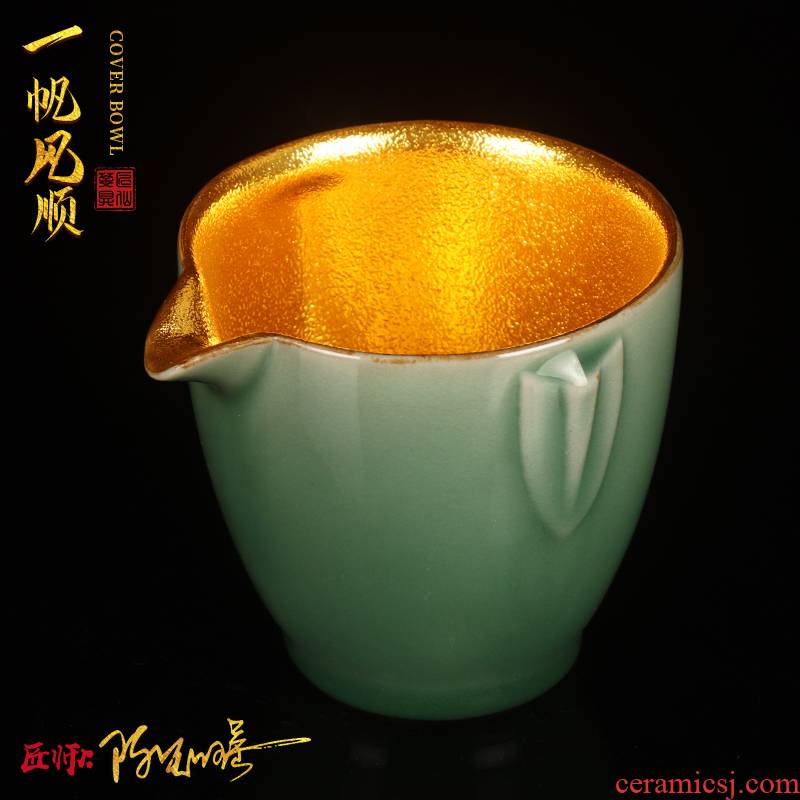 Artisan fairy gold celadon ceramics fair keller household pure manual kung fu tea set creative chick tea sea points