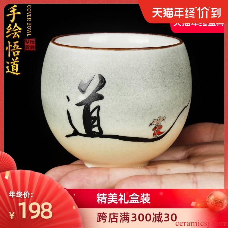 Artisan fairy hand - made ceramic cups sample tea cup of pure manual household Japanese kung fu tea cup, master cup single CPU