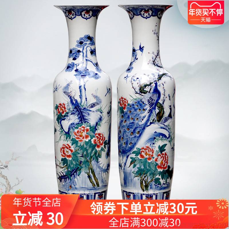 Jingdezhen ceramics hand - made color peacock peony landing big vase sitting room adornment porcelain furnishing articles