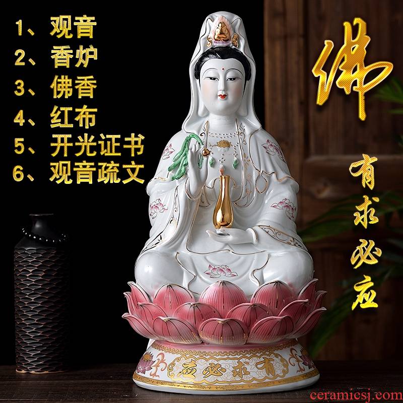 Ceramic lotus in the south China sea goddess of mercy empress of Buddha medallion feng shui home furnishing articles worship guanyin bodhisattva protect peace