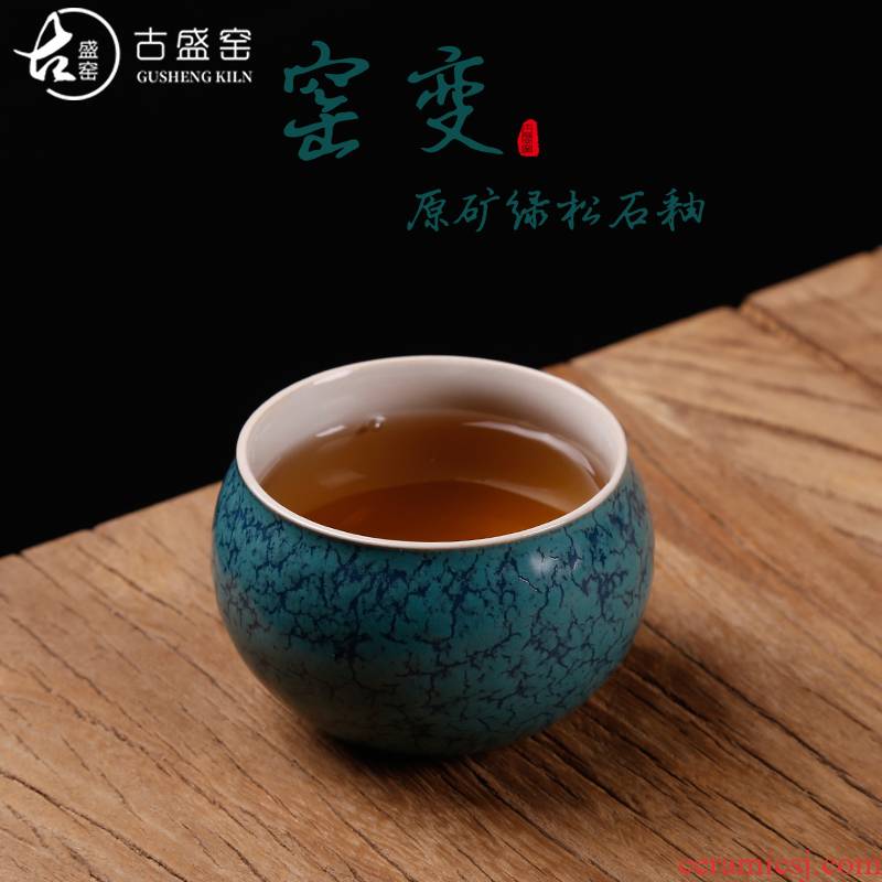 Ancient sheng up craft master cup single cup tea tea cup Chinese undressed ore turquoise, jingdezhen ceramic restoring Ancient ways