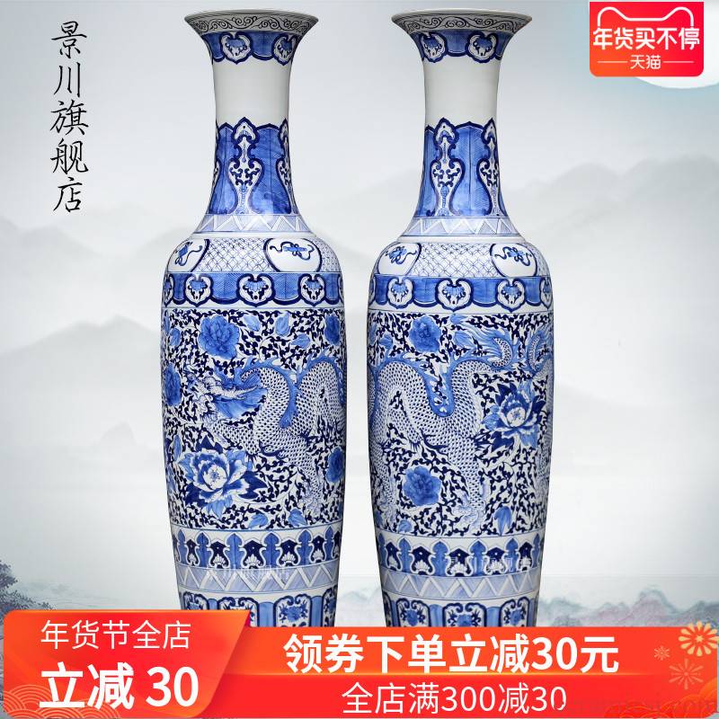 Jingdezhen ceramics hand - made peony dragon Chinese style of large vase of blue and white porcelain vases sitting room adornment is placed