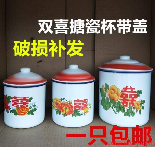 Mary old enamel cup nostalgic enamel cup promotion double happy character of the new iron ChaGangZi restoring ancient ways with cover