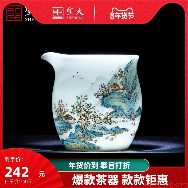 Holy big pure hand - made ceramic fair keller new see colour akiyama travelled points fair keller of tea, all hand of jingdezhen tea service