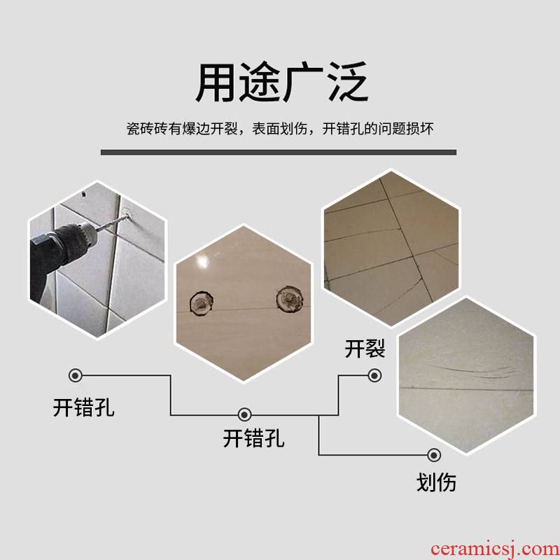 O rick ceramic tile repair material suit crack of hole filling fast drying for color floor tile color high hardness