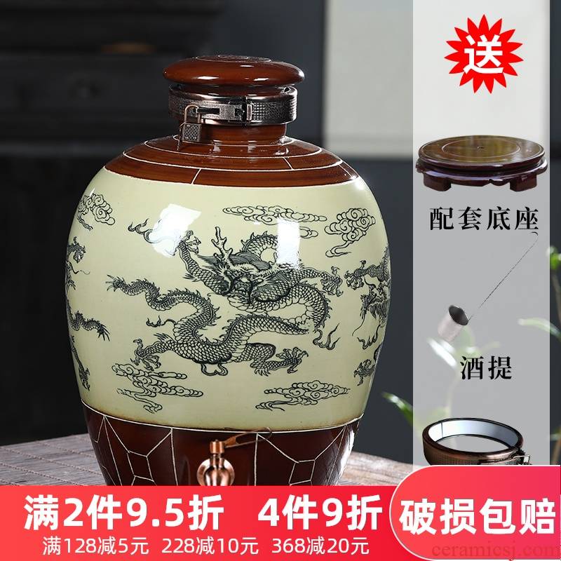 Jingdezhen ceramic jar ten catties home wine bottle wine bottle is empty bottle of 50 kg of restoring ancient ways 20 jins of it