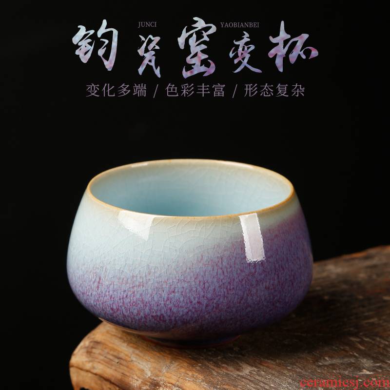 Ancient sheng jun porcelain up up cup cup manually pu - erh tea cup jin jun porcelain tea set variable cup shenhou masters cup