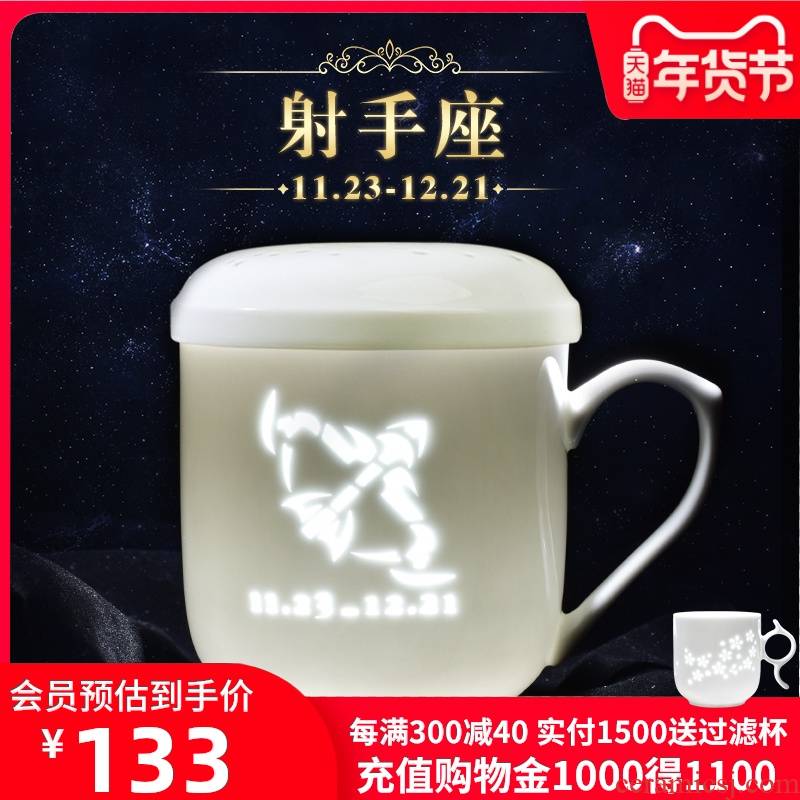 Guzhen separation ceramic tea cup a cup of tea with cover constellation filtering cup and exquisite porcelain mugs Sagittarius