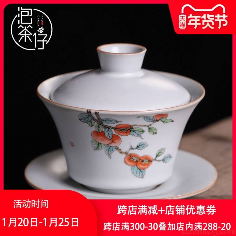 Your up persimmon single suit only three GaiWanCha cup can keep on hand grasp pot of ceramic household of Chinese style restoring ancient ways