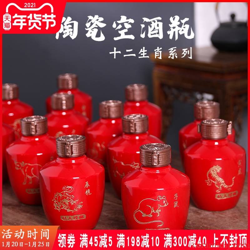 Jingdezhen ceramic zodiac bottle with gift box home 1 catty sealing small jar creative archaize wind hip flask