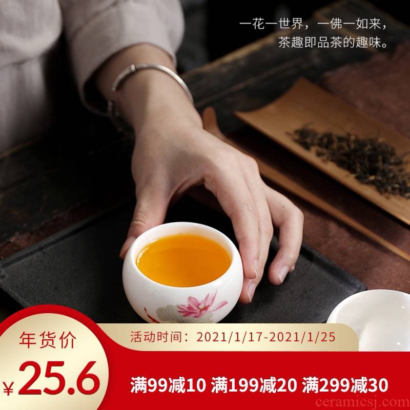 Jingdezhen suet jade porcelain sample tea cup single ceramic tea master cup single CPU kung fu tea cups