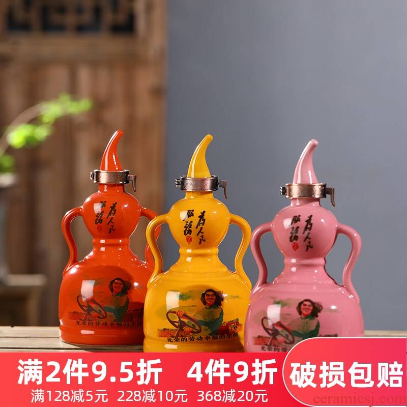 Move hip flask of jingdezhen ceramic bottle seal wine bottle is empty bulk wine bottle gourd bottle is placed a kilo