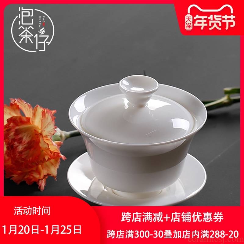 Dehua pure white porcelain tea set kunfu tea tureen white porcelain cover cup of Chinese tea cup of household ceramic bowl three