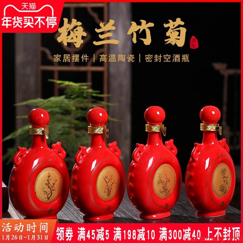 An empty bottle of jingdezhen ceramic 1 catty the loaded with gift box creative household seal blank hip by patterns jars