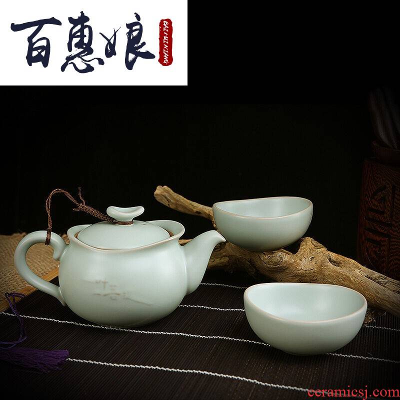 (niang your up kung fu tea sets quality goods on ceramic teapot teacup set ChanYu pot cup group