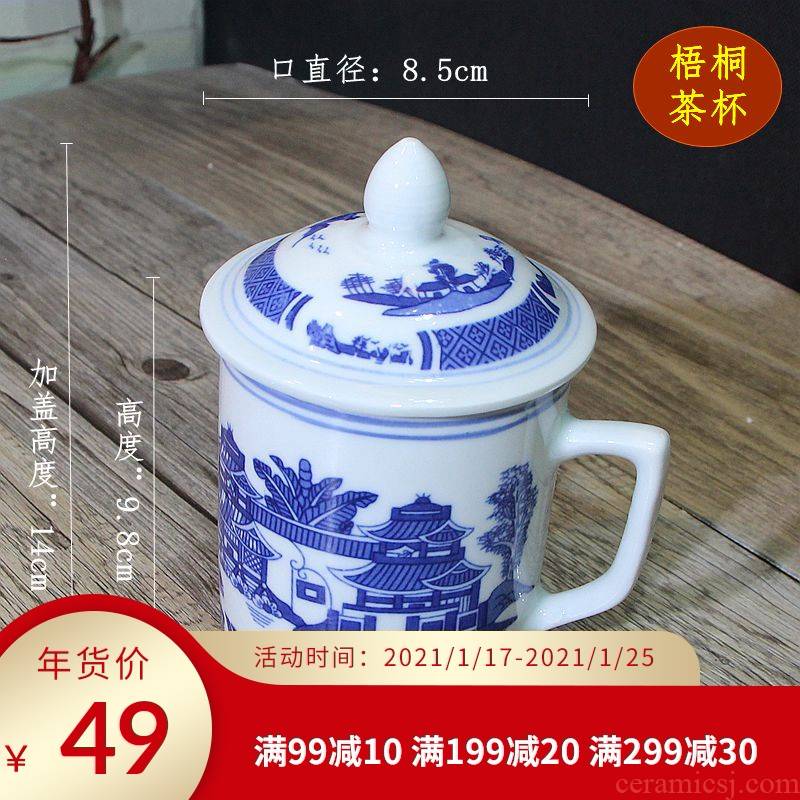 Jingdezhen blue and white porcelain cup Chinese style restoring ancient ways under the glaze color single cup ltd. office cup domestic large - sized with cover glass