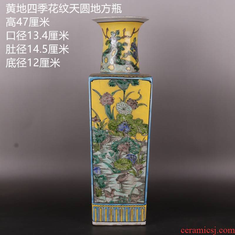 The The qing emperor kangxi pastel four seasons pattern looks antique Chinese porcelain vase household rich ancient frame penjing collection