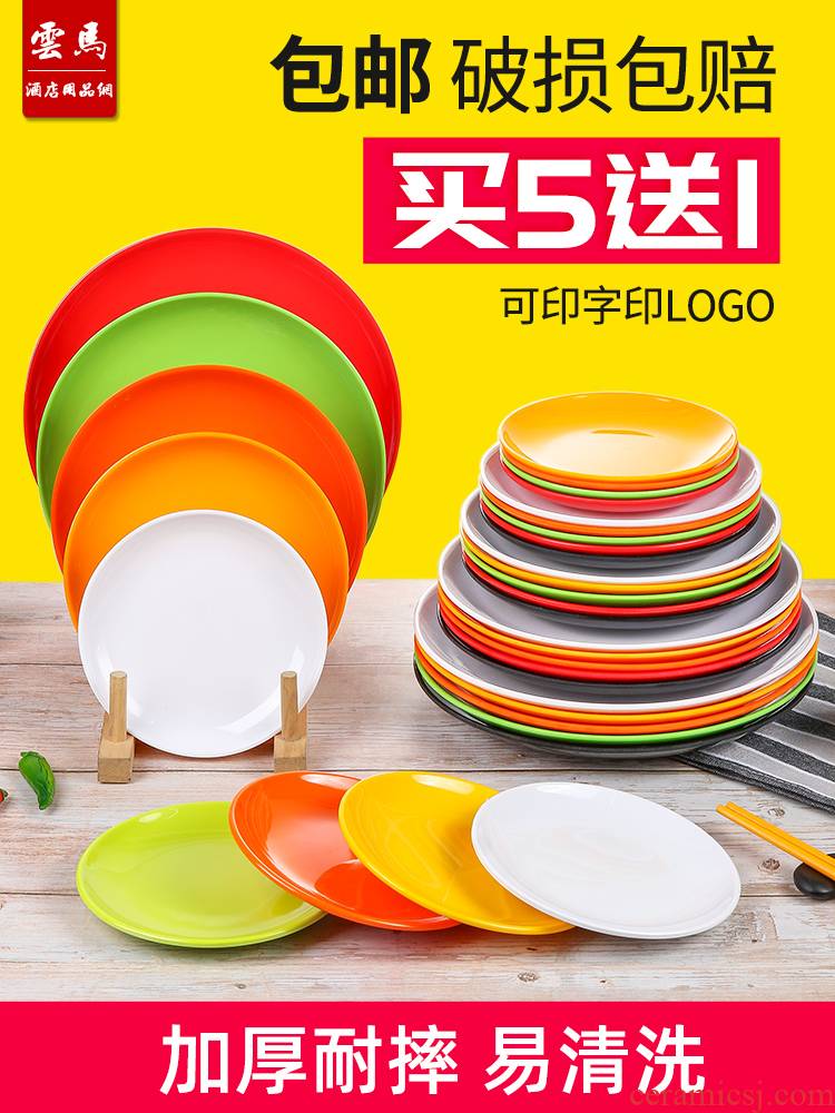 View the best ltd. melamine disk circular plastic buffet imitation porcelain plate hot pot restaurant dishes shallow dish