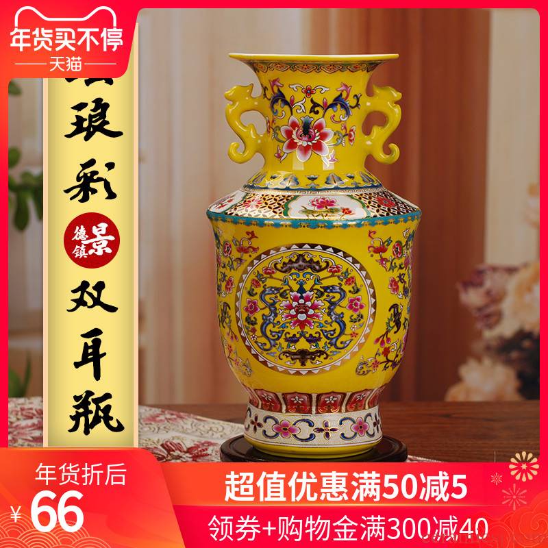 228 double ears enamel see colour classical jingdezhen ceramics vase household adornment handicraft furnishing articles in the living room