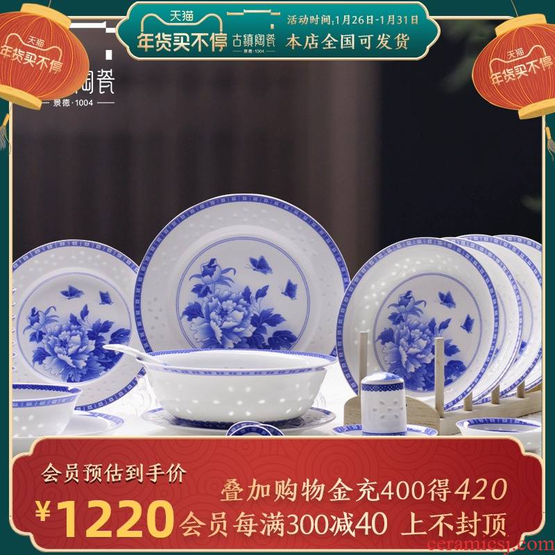 Jingdezhen porcelain tableware dishes suit household of Chinese style and contracted Jingdezhen ceramic plate combination of blue and white porcelain bowls with a gift