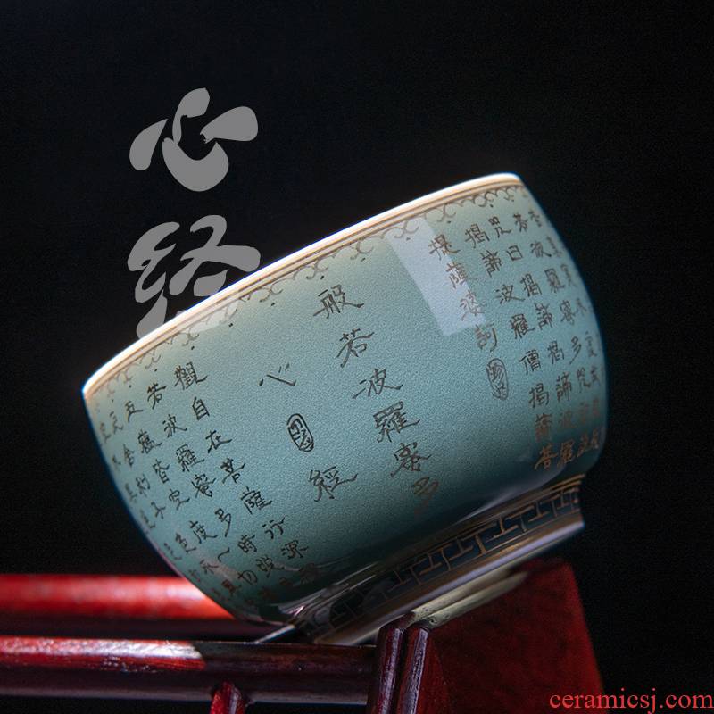 Kung fu masters cup celadon teacup single CPU jingdezhen ceramic see handwritten ji blue heart sutra tea tea cup