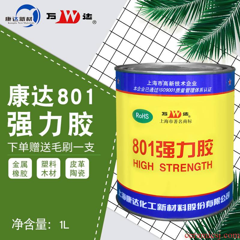 Shanghai kangda wd - 801 glue adhesive water cement strength adhesive waterproof leather soft plastic, rubber, metal wood, ceramic cloth woodworking glue water proof ageing hold iron anchor 1 l