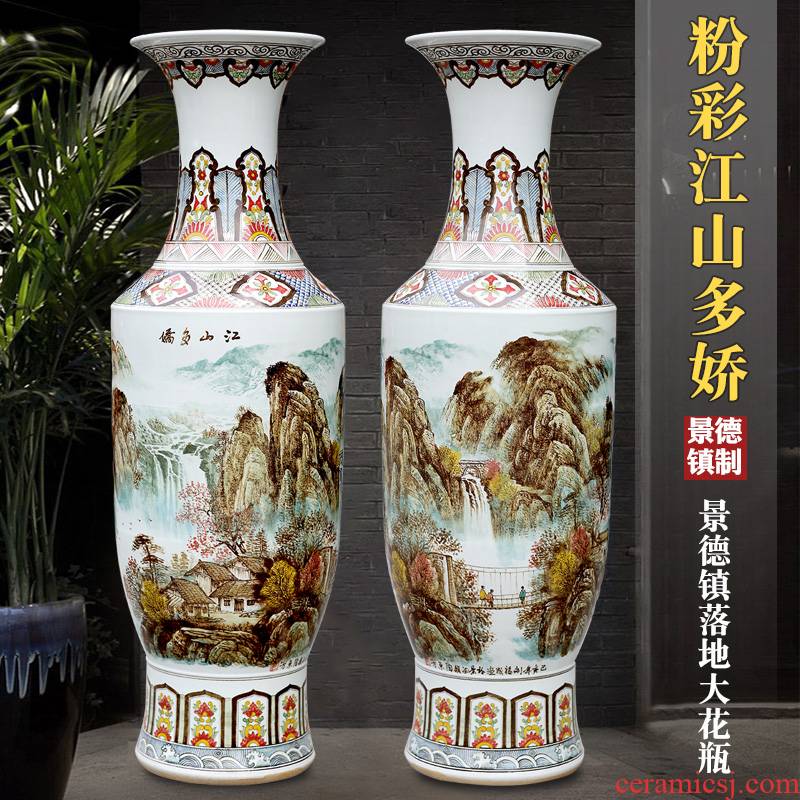 Jingdezhen ceramics hand - made jiangshan more charming landscape of large vases, home furnishing articles archaize sitting room adornment