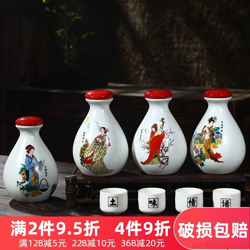 Jingdezhen ceramic bottle is empty bottles of household seal hip to save four beauty wine bottle half jins to 250 ml