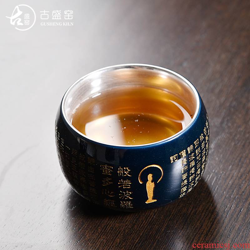The ancient ceramic cup silver cup silver cup heart sutra kung fu sheng up coppering. As silver sample tea cup master cup single cup by hand