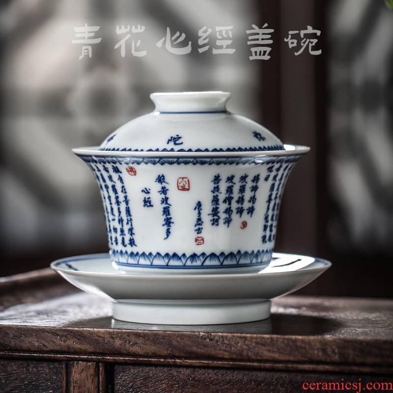24 is pure manual hand - made porcelain ceramic heart sutra only three tureen kung fu tea cups of jingdezhen tea service