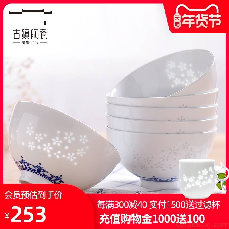The Spring of jingdezhen ceramic bowl blue and white household individual move and exquisite ceramic bowl bowl bowls creative cutlery set