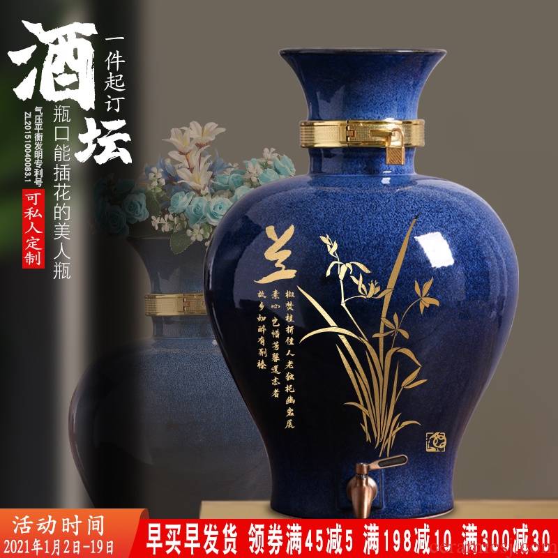Jingdezhen jar with leading custom 20 jins 30 by patterns sealed mercifully wine brewing cylinder household bottle