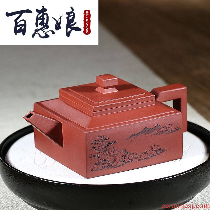 (niang yixing it all hand authentic famous tea pot bottom groove mud cleaning table mountain YiShi tea sets