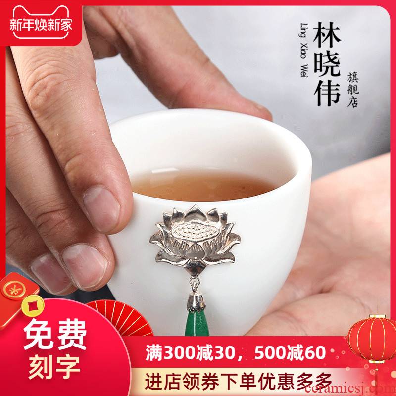 Dehua white porcelain with sterling silver cup suet jade up hang jade whitebait cup sample tea cup kung fu tea set single master CPU