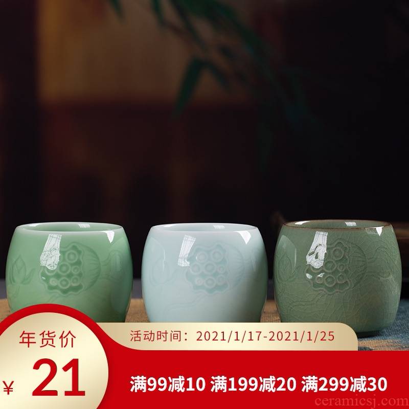 Longquan celadon manual sample tea cup kung fu tea cups for elder brother up with crack of household ceramic cups water