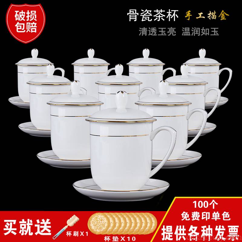 Jingdezhen ceramic cups with cover cup suit office and meeting the custom LOGO ipads porcelain cup home 10