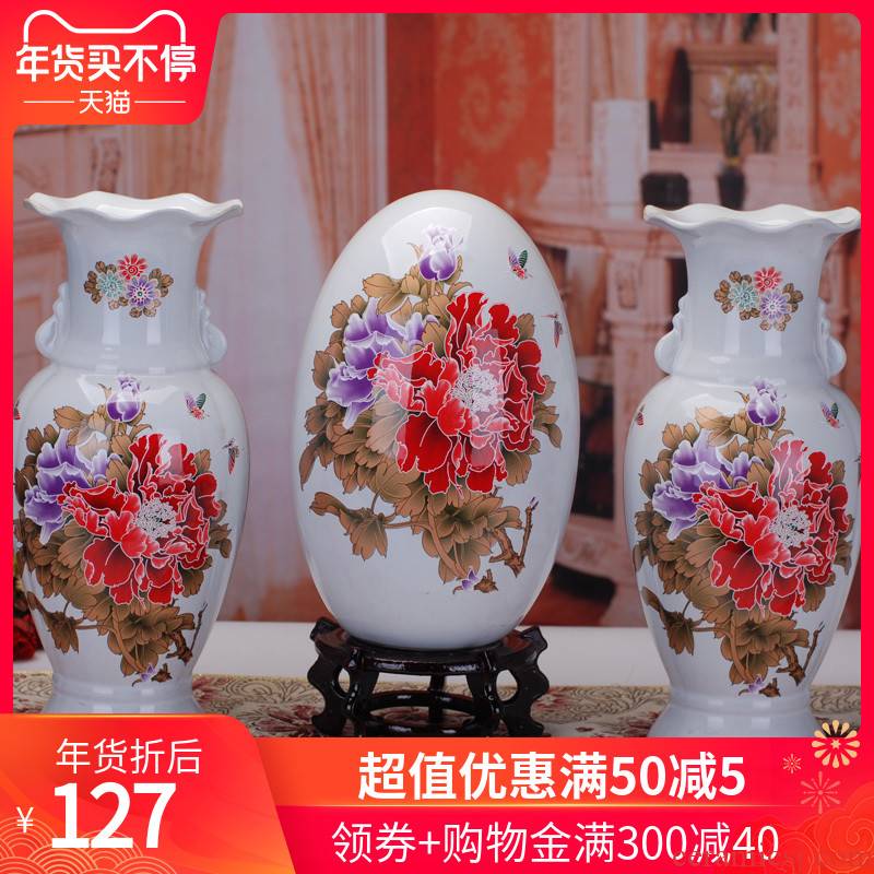 360 large jingdezhen ceramic vase landing fashionable European three - piece home sitting room the vase to the base