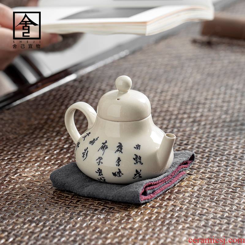 The Self - "appropriate content jingdezhen ceramic teapot to restore ancient ways to write teapot kung fu tea set single pot of little teapot