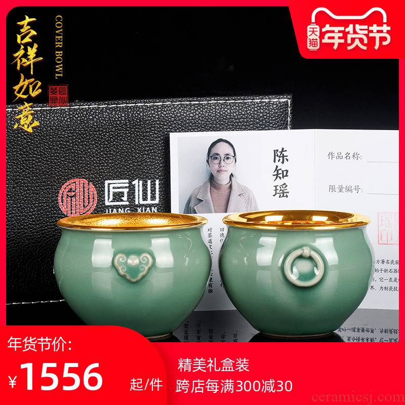 Artisan fairy know yao Chen master gold celadon teacup of glass ceramics household creative move manual kung fu tea cups