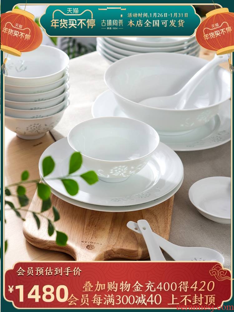 Jingdezhen high - end wedding gifts Nordic Japanese - style tableware set porcelain household soup bowl side dishes