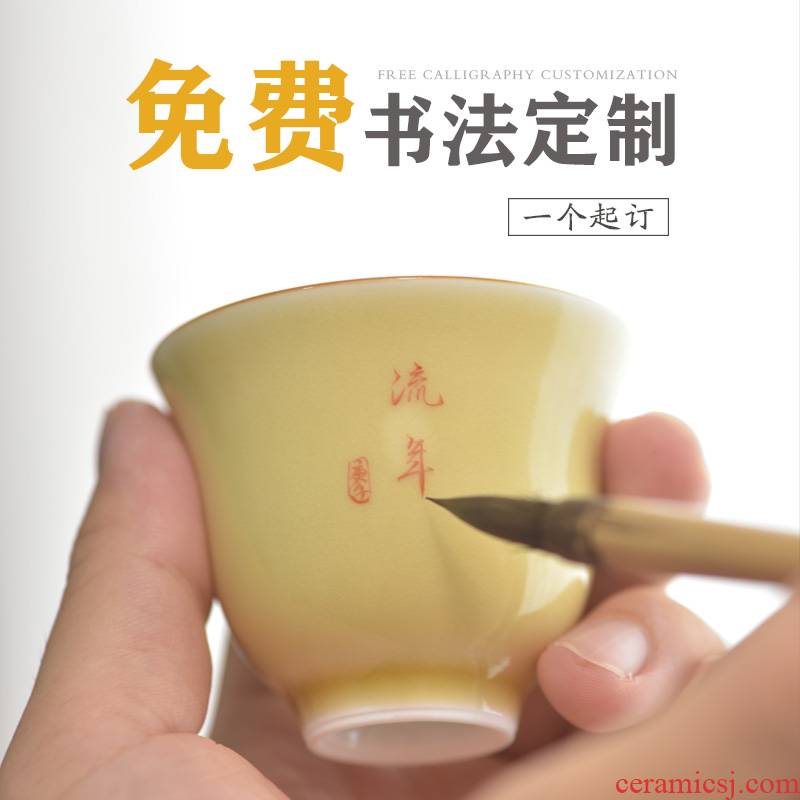 Color glaze sample tea cup custom name lettering master kung fu tea set a single cup of jingdezhen ceramics tureen tea cups