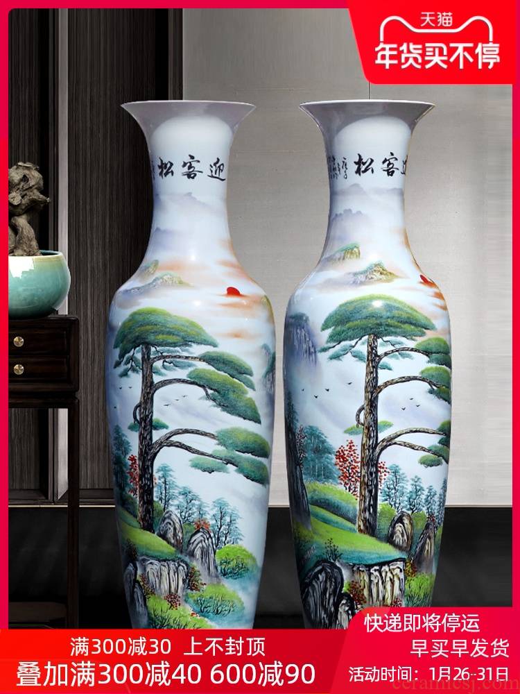 Jingdezhen ceramic hand - made landing big vase guest - the greeting pine sitting room adornment is placed large hotel opening of the new Chinese style