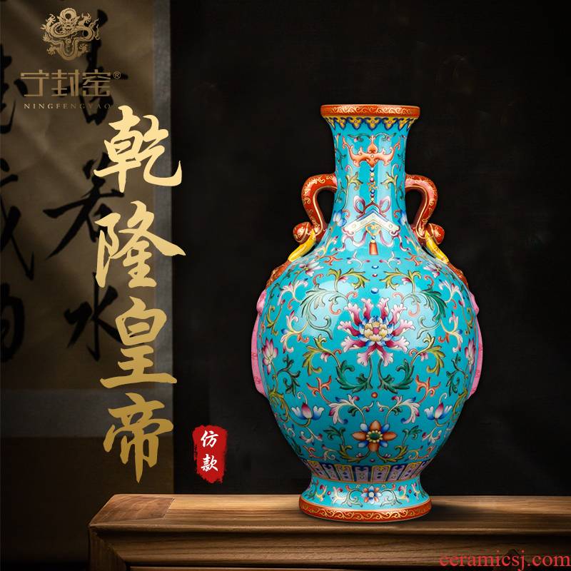 Better sealed up with jingdezhen ceramic vase furnishing articles sitting room new Chinese antique hand - made paint around the best ears
