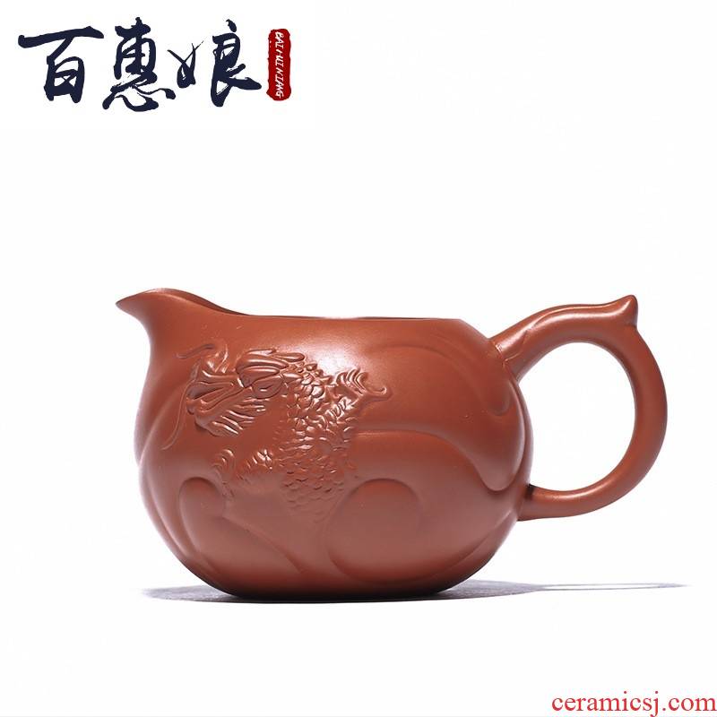 Fair (niang yixing purple sand cup zhu mud all hand fish Long Gong cup points cups milk cup kung fu tea set