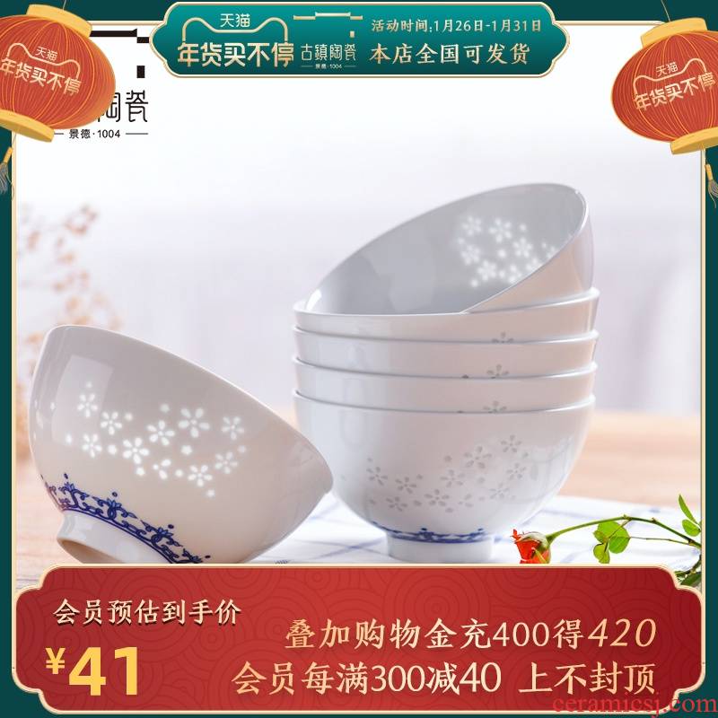 The dishes suit small bowl of jingdezhen porcelain and exquisite porcelain home eat rice bowl creative rainbow such as bowl bowl large rice bowls
