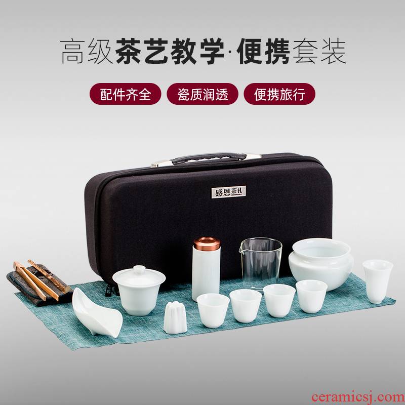 The Set of tea tea art would light key-2 luxury travel tea Set suit portable package ceramic kung fu tea Set of a complete Set of white porcelain